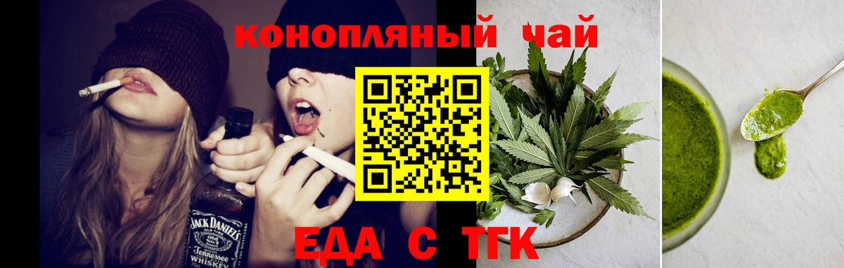 Красноуфимск  Canna-Cookies марихуана  Вход с VPN 