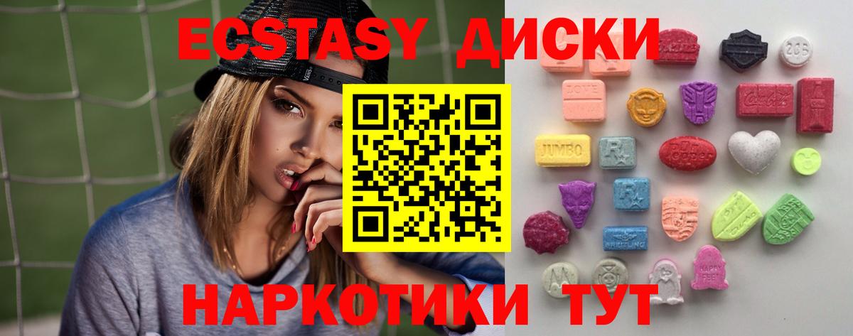 ЭКСТАЗИ круглые  даркнет сайт  Экстази  Красноуфимск  Вход с VPN  Ecstasy louis Vuitton 