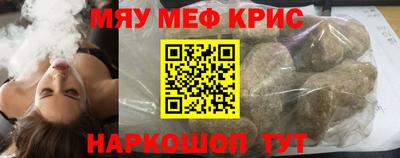 MDMA Гусев