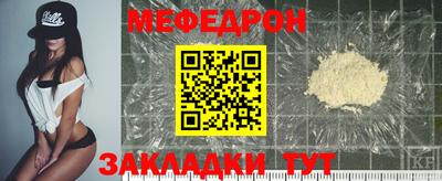 кокаин VHQ Гусь-Хрустальный