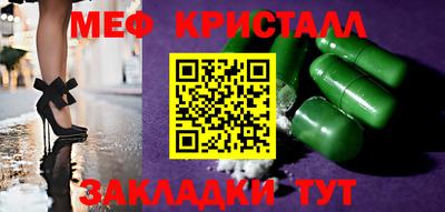 кокаин VHQ Гусь-Хрустальный