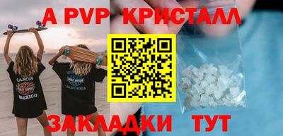 скорость mdpv Гусиноозёрск