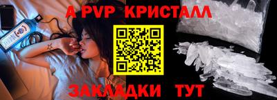 кокаин VHQ Гусь-Хрустальный