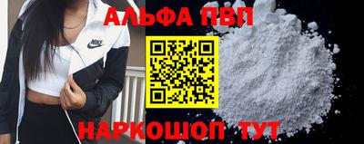 кокаин VHQ Гусь-Хрустальный