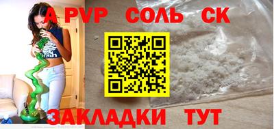 MDMA Гусев