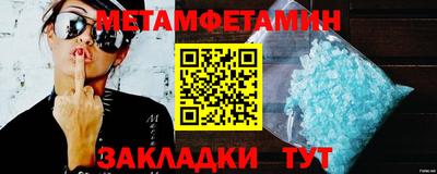 кокаин VHQ Гусь-Хрустальный