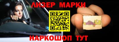 кокаин VHQ Гусь-Хрустальный