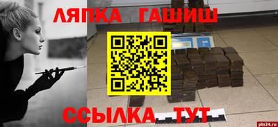 кокаин VHQ Гусь-Хрустальный