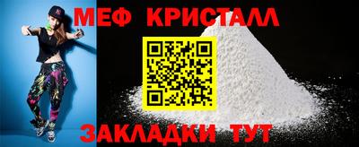 кокаин VHQ Гусь-Хрустальный