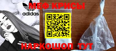 MDMA Гусев