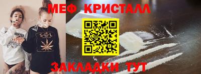 кокаин VHQ Гусь-Хрустальный
