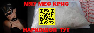 кокаин VHQ Гусь-Хрустальный