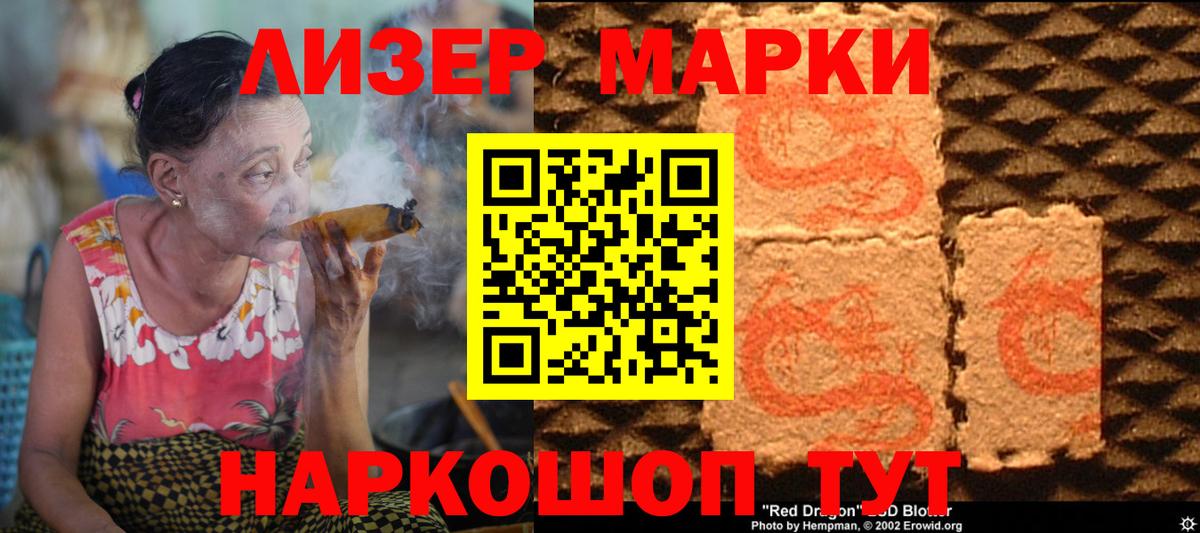 ЛСД экстази ecstasy Красноуфимск