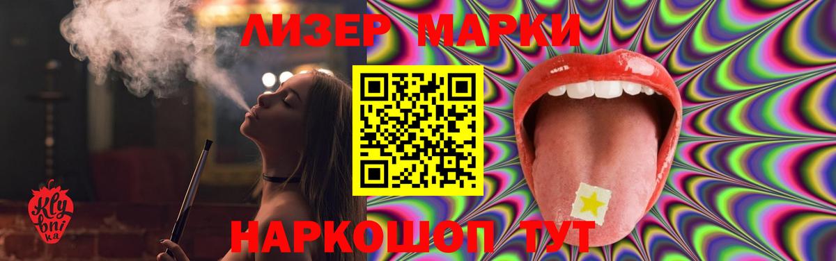 Красноуфимск  ЛСД экстази кислота  Лсд 25 экстази ecstasy  kraken   Вход с VPN 