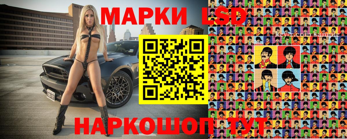 Марки 25I-NBOMe  Вход с VPN  Красноуфимск  Марки NBOMe 1500мкг  Марки NBOMe 1500мкг 