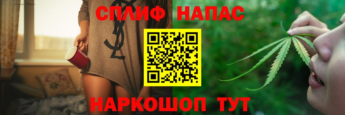Шишки марихуана THC 21%  Вход с VPN  Шишки марихуана White Widow  Бошки Шишки LSD WEED  Красноуфимск 